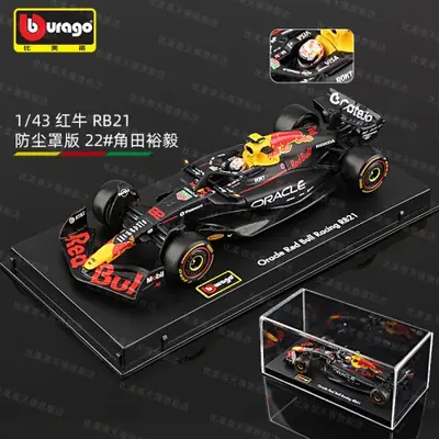 Image de F1 2025 Ferrari SF25 Leclerc & Hamilton - Miniature 1:43