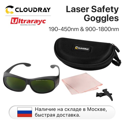 Image of Ultrarayc 1064nm Laser Safety Goggles Protective Glasses Shield Protection Eyewear Style C 850nm-1300nm For YAG DPSS Fiber Laser