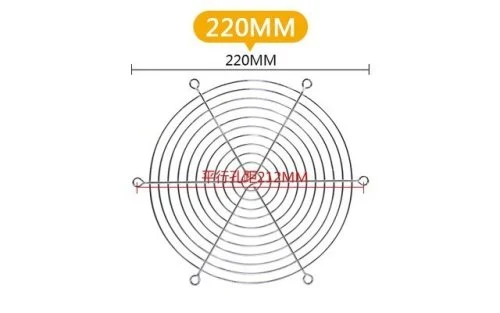 220mm
