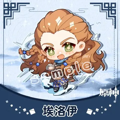 Image de Porte-clés Genshin Impact - Kazuha, Yoimiya, Ayaka