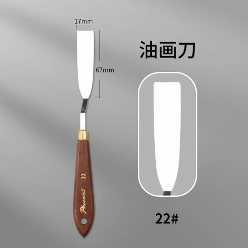 No.22
