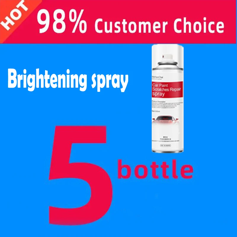 Brightener-5PCS