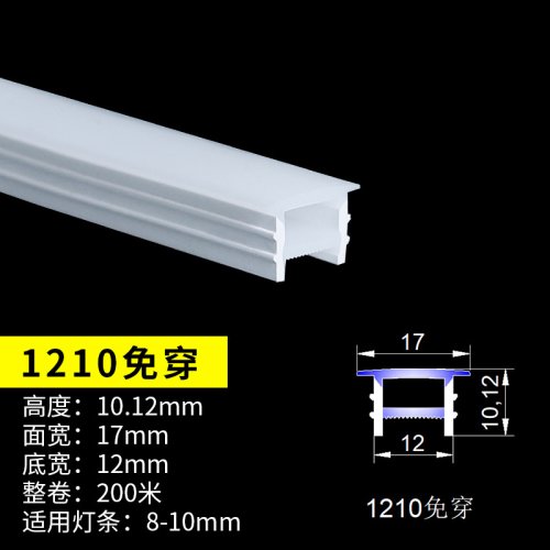 1210-T
