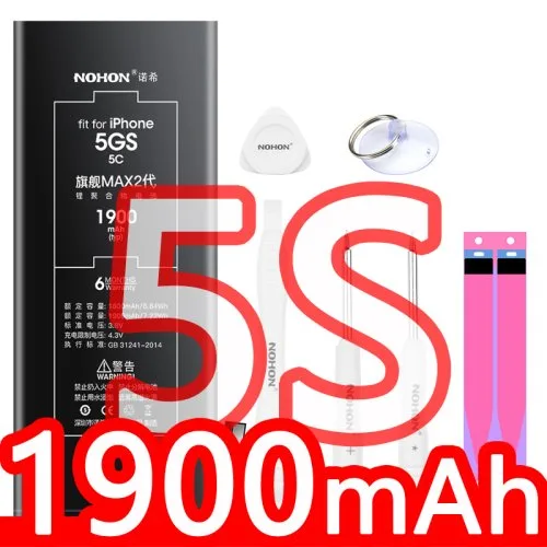 5S 1900mAh