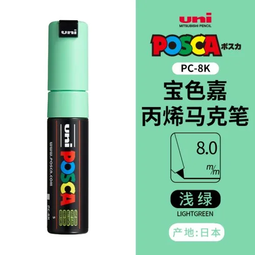 PC-8K licht groen