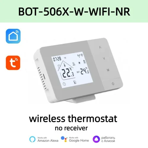 Bot-506X-W-WIFI-NR