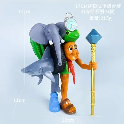 Image de Figurine Anime Monstre Fusion Tung Tung - Édition Limitée