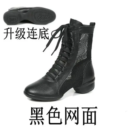 Une maille noire