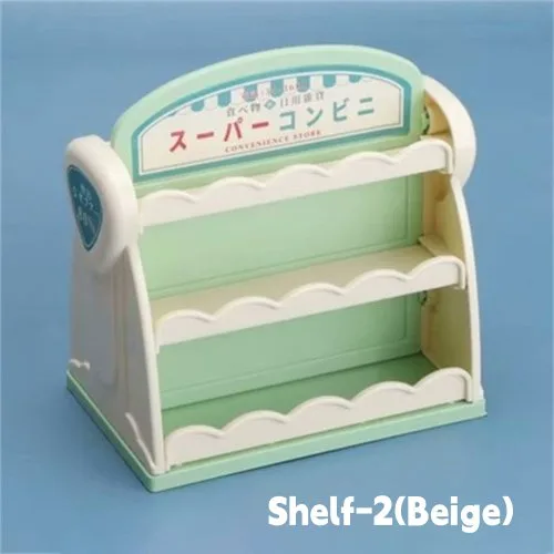 Estante-2 beige