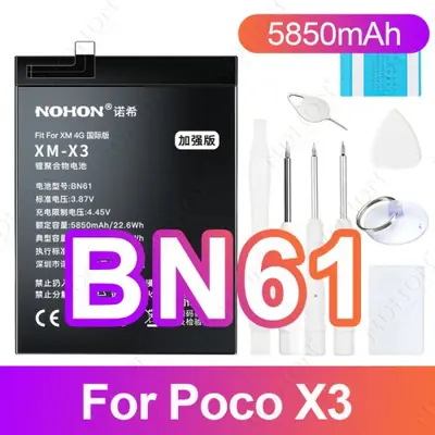 Image de Batterie de Remplacement pour Xiaomi Poco & Redmi