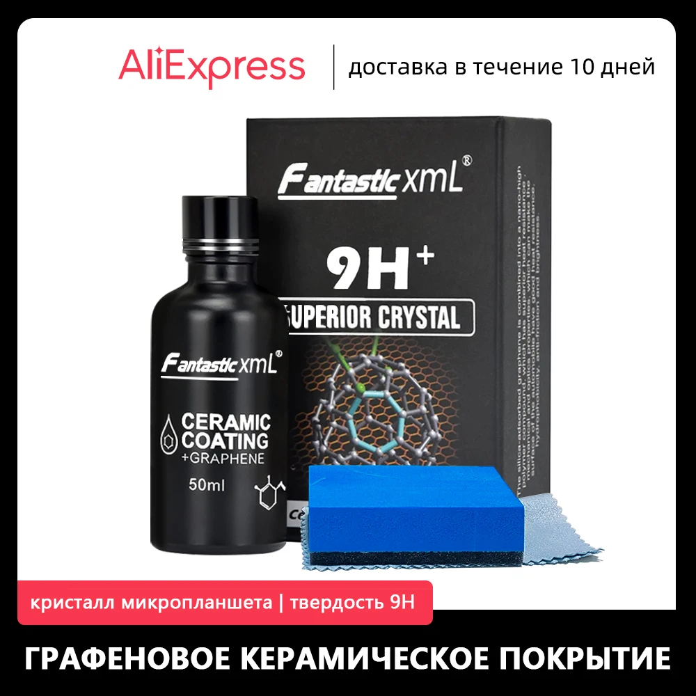 Imagen de Revestimiento Cerámico con Grafeno 50ml - Protección 9H para Coche, Hidrofóbico, Resistente a Rayones y Altas Temperaturas