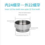 Vue 26 du produit
