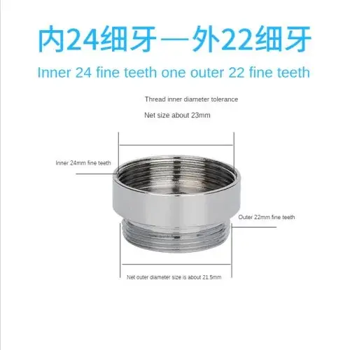 Interne M24 à M22