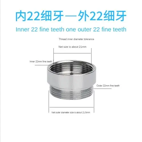 Interne M22 à M22