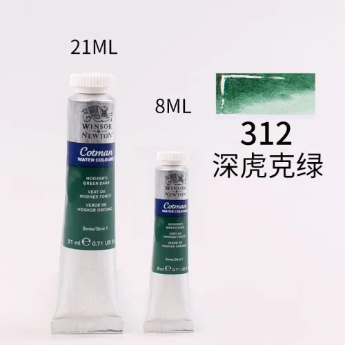 312