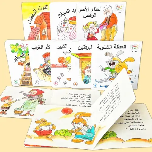 Image de Contes Arabes pour Enfants - Livres d'Images Éducatifs