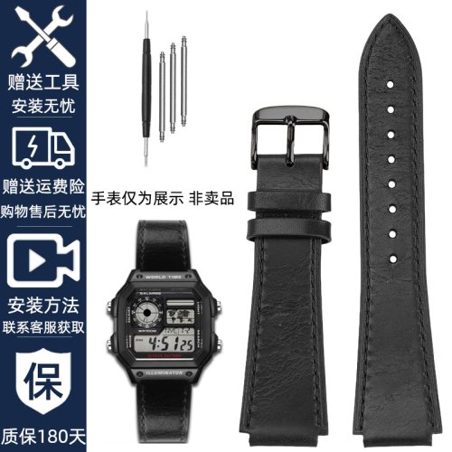 Immagine di Cinturino in Vera Pelle Retro per Orologio Casio AE1200, AE1300, A158W, A168W, W216H - Braccialetto Vintage da Uomo 18mm con Bocca Convessa