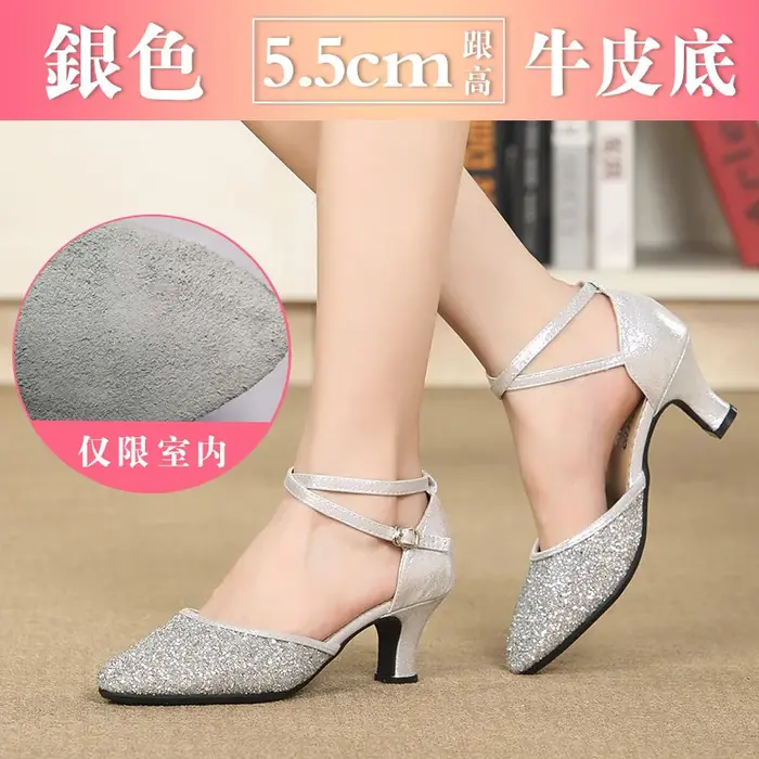 5.5cm Zilver wol b