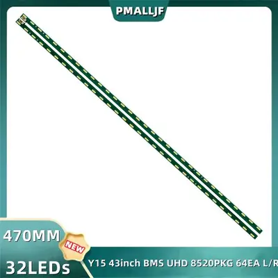 Image de Kit LED Rétroéclairage TV 43'' - Compatible Y15 & 43UF690V