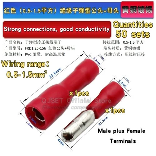Rosso 2 kit 100pcs