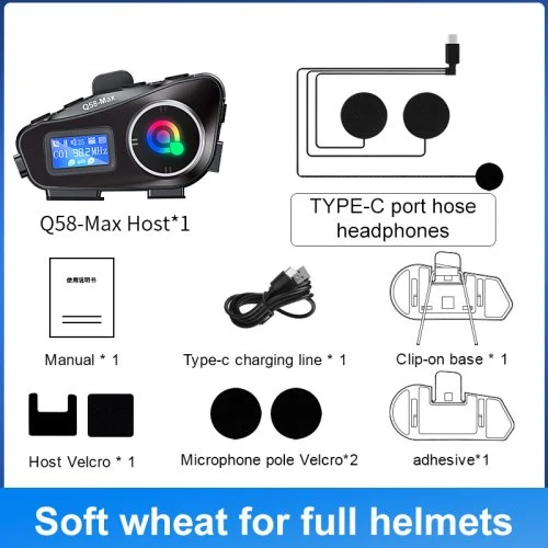 Q58 Max weich 1PCS