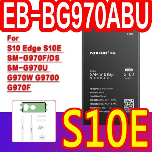 S10 Edge