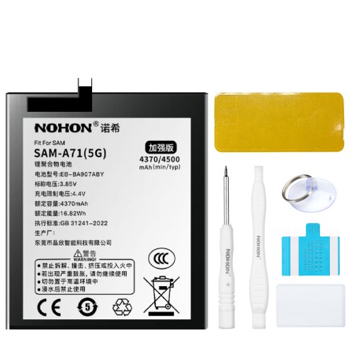 Immagine di Batteria di Ricambio per Samsung Galaxy A Series - Alta Capacità e Durata