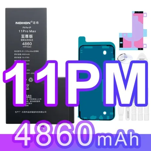 Per iP 11PM 4860mAh