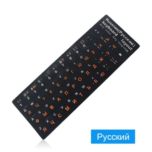 Russisch oranje