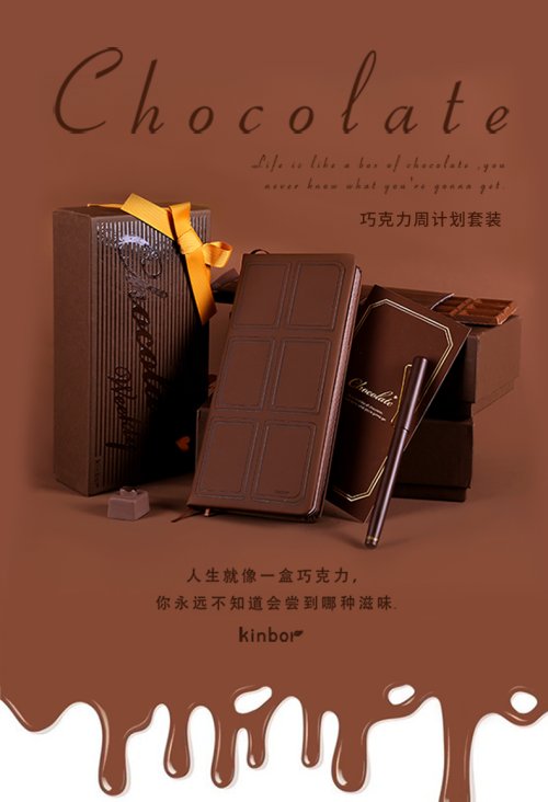 Afbeelding van Weekplanner Set met Chocolade Journal & Vulpen