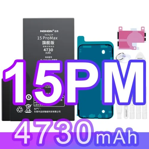 Per iP 15PM 4730mAh