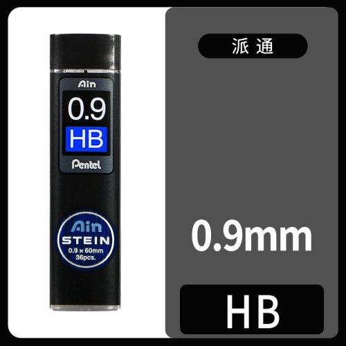 0.9mm HB