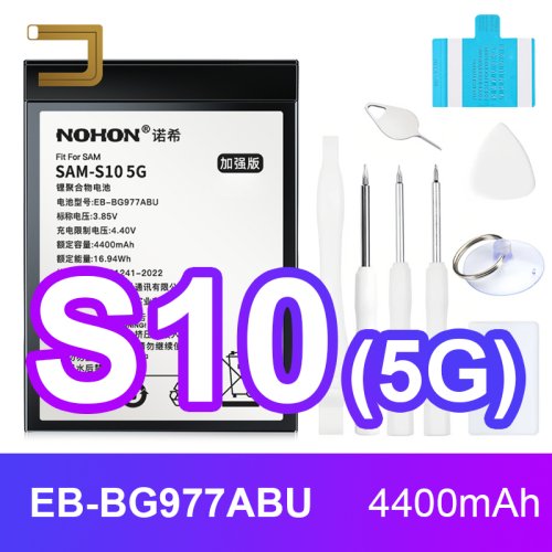 Per SAM S10-5G