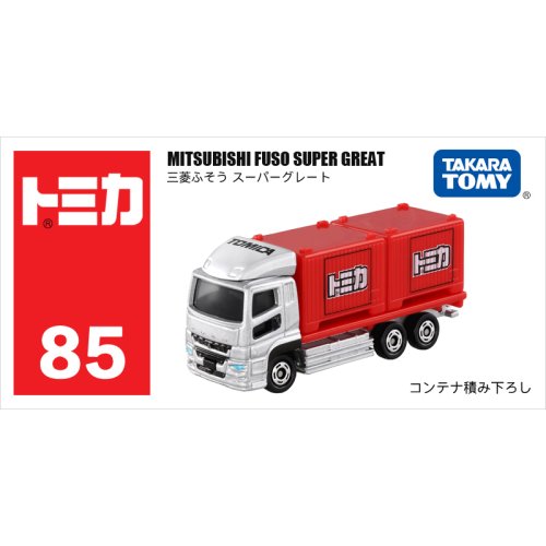 85 Fuso Groot