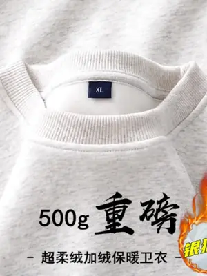 Image de Sweatshirt Col Roulé Polaire Bordeaux 500g - Hiver Confortable