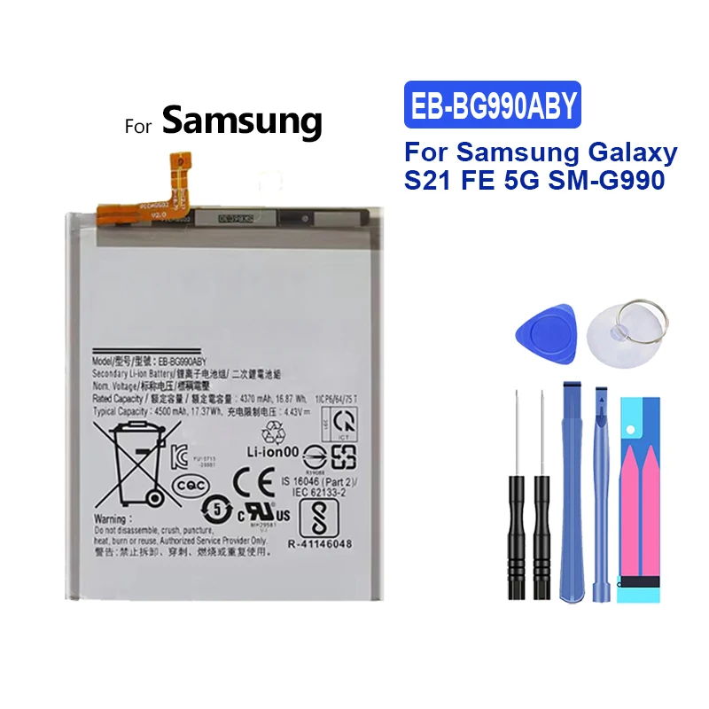 Pour Galaxy S21 FE 5G