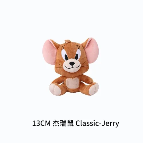 13 cm Classic-Jerry