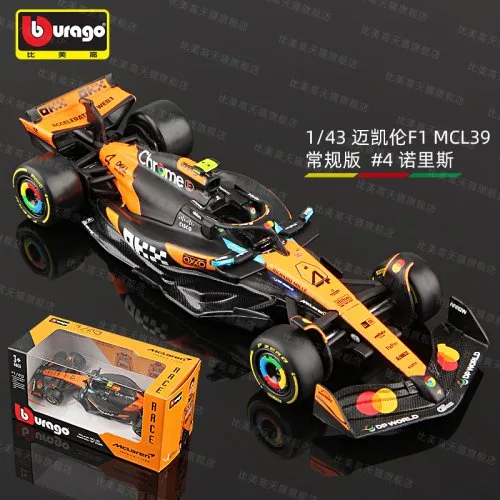 2025 MCL39-4