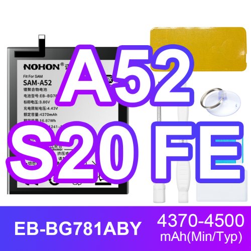 Per SAM S20 FE A52