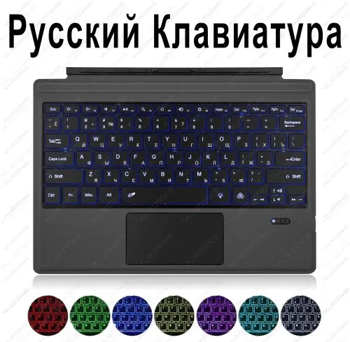 Russian Keyboard