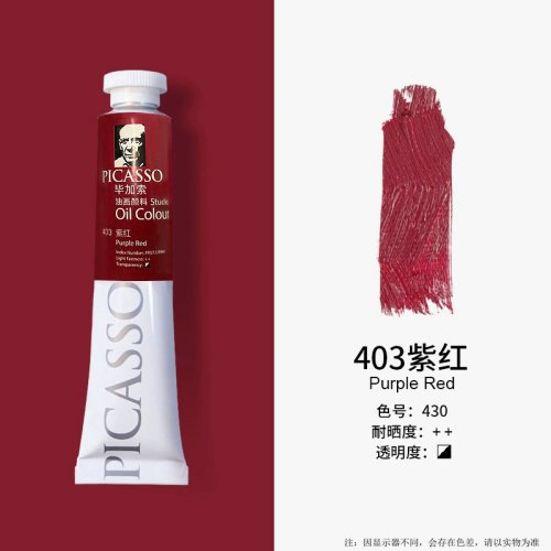 Vue 35 du produit