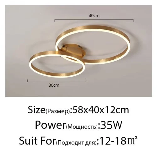 2rings 30 40cm