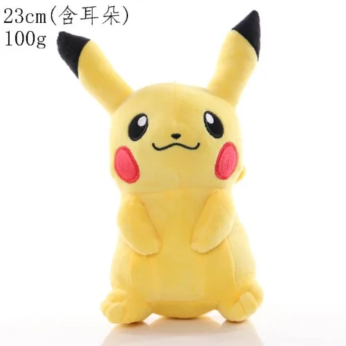 Pikachu 23cm
