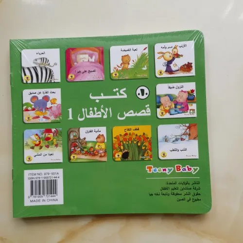Vue 5 du produit