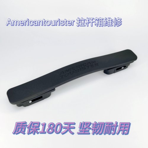 Imagen de Manija de Equipaje 85A - Reparación y Accesorios para Carrito Americantourister