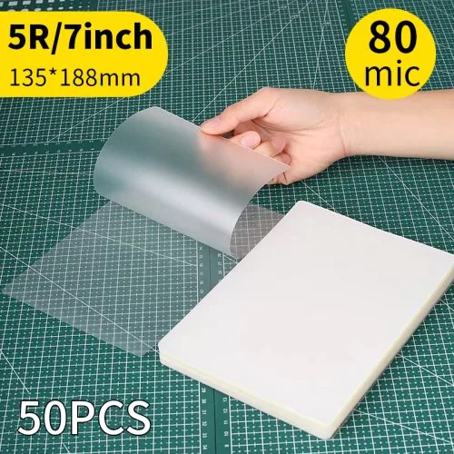 5R 7inch 50pcs