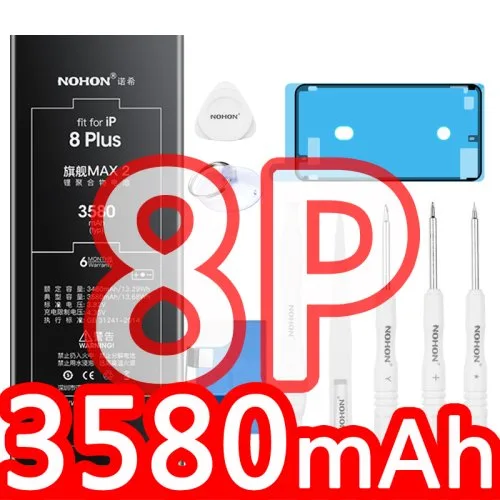 8Plus 3580mAh