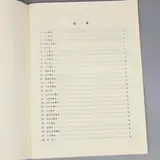 Vue 4 du produit