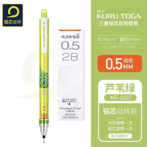 Vue 14 du produit