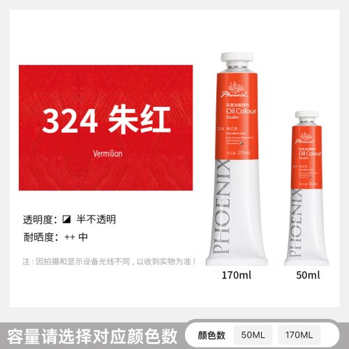 Vue 29 du produit